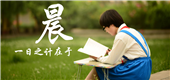 2025年宜昌市“招才興業”教育系統事業單位人才引進校園招聘公告•湖南師范大學站（36人）