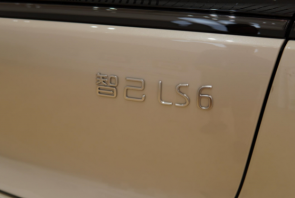 10小時訂單量破5000臺,全新智己LS6比極氪7X更值得考慮?