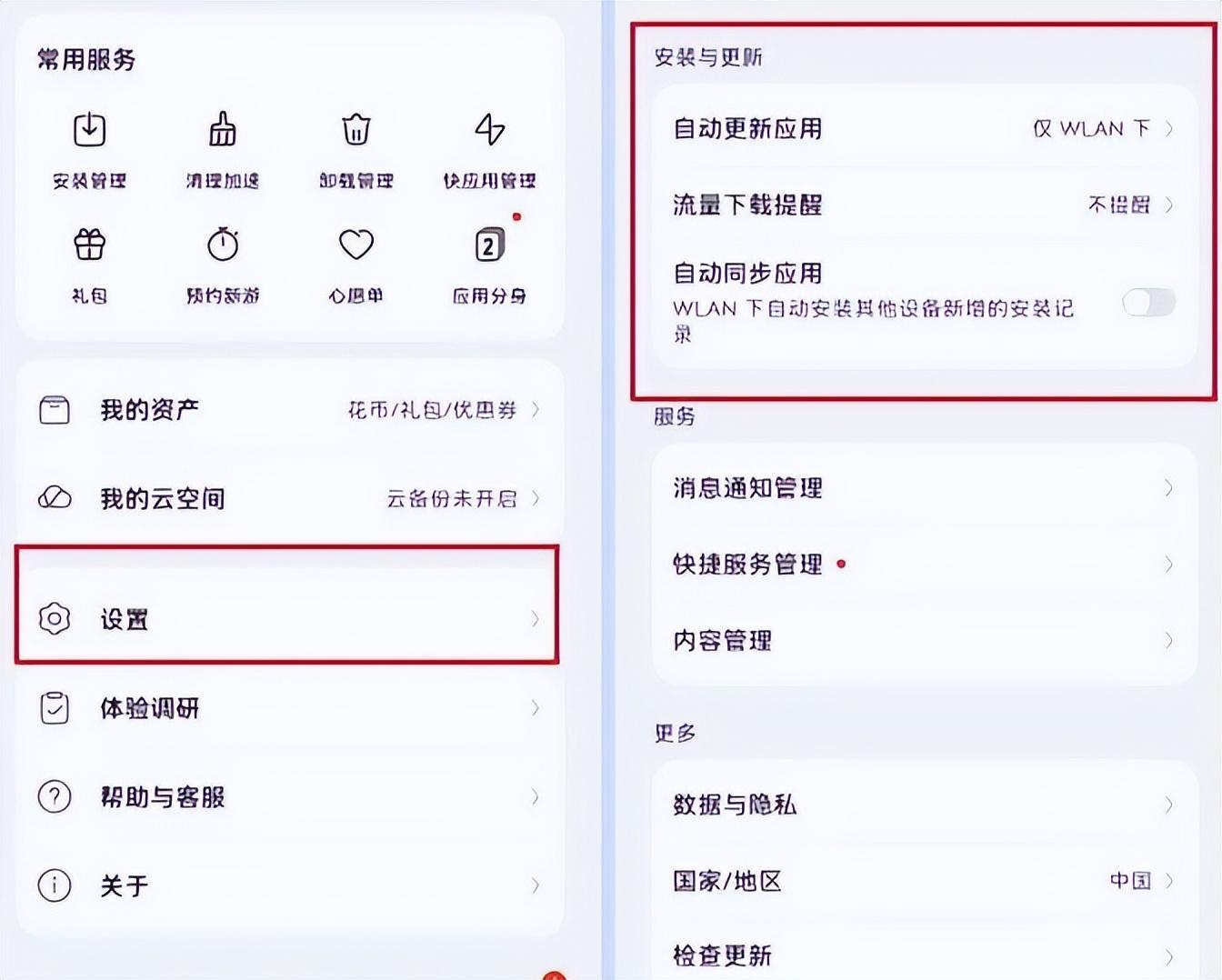華為新手機(jī)設(shè)置這六個(gè)更流暢,這些設(shè)置讓你的手機(jī)飛起來