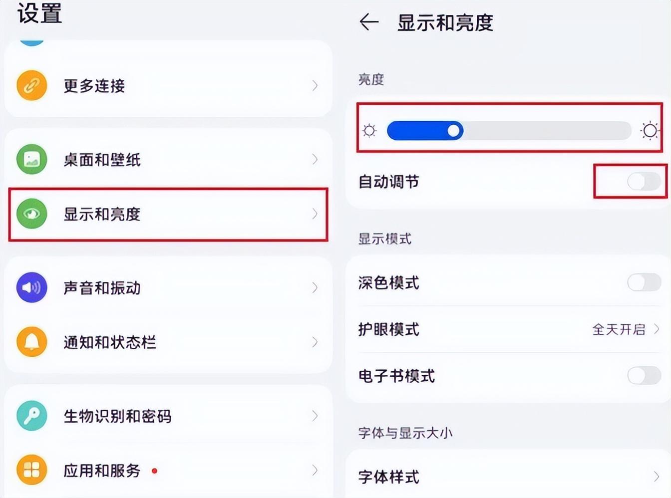 華為新手機(jī)設(shè)置這六個(gè)更流暢,這些設(shè)置讓你的手機(jī)飛起來